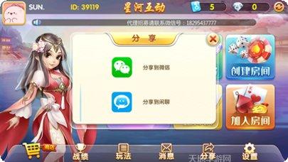 朋朋政和麻将玩法