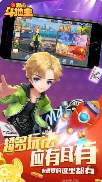 微乐周口麻将比赛活动