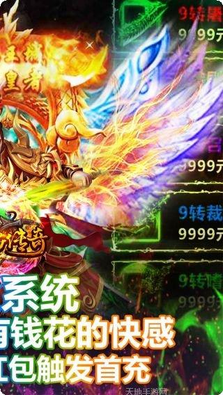 美杜莎传奇百抽版礼包