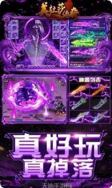 美杜莎传奇百抽版下载地址