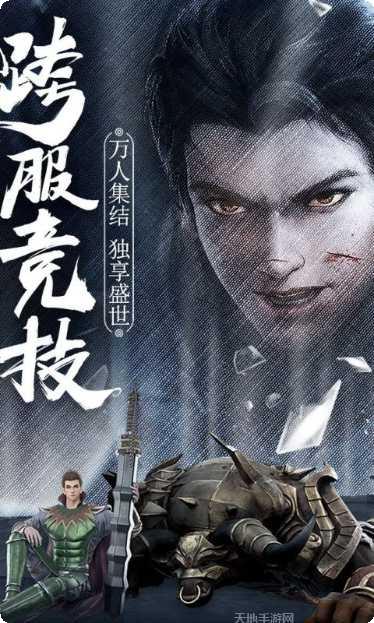 指尖屠龙角色选择