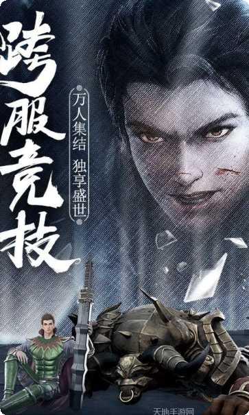 指尖屠龙公会活动