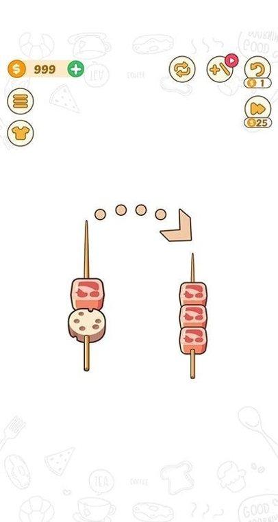 bbq烧肉店最新版本