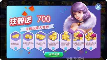 云帆互娱棋牌游戏