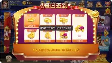 云帆互娱棋牌玩法