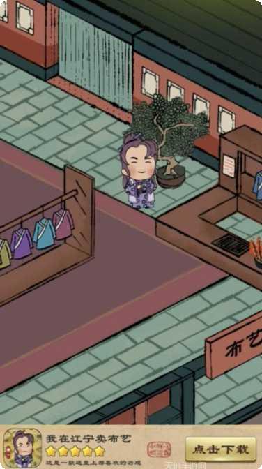 我在江湖之独孤一剑剧情