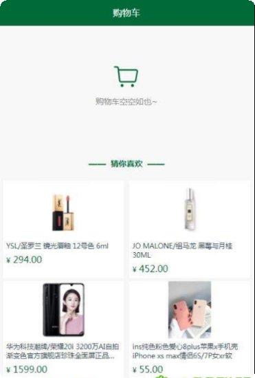 World of Goo游戏评测