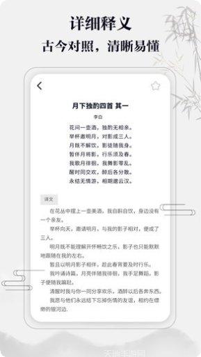 成语答多多闯关技巧