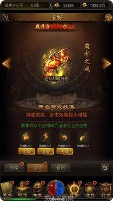 决战血流活动更新