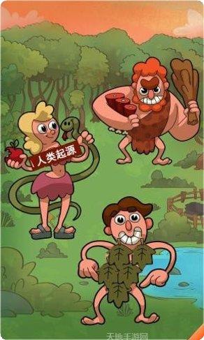 人类起源模拟器游戏评测