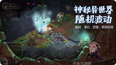 贪婪洞窟魅族版激活码