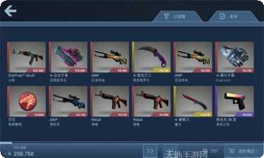 开箱子出金活动