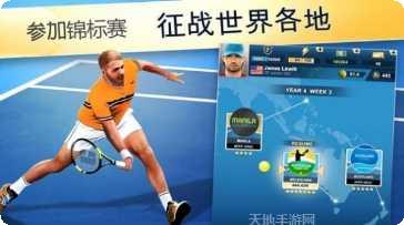 头号种子网球经理2021更新