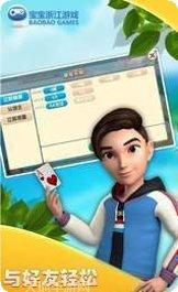 望江麻将玩法介绍