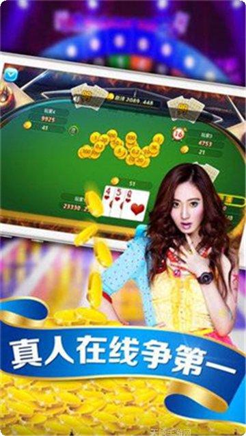 5678棋牌玩法介绍