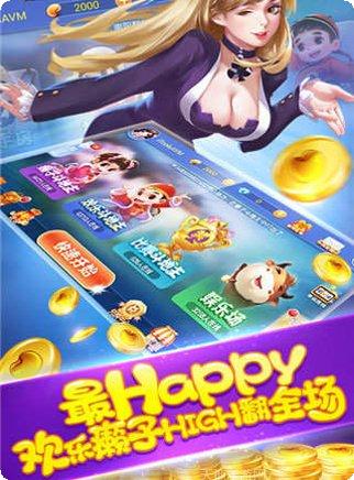 博雅济南棋牌游戏