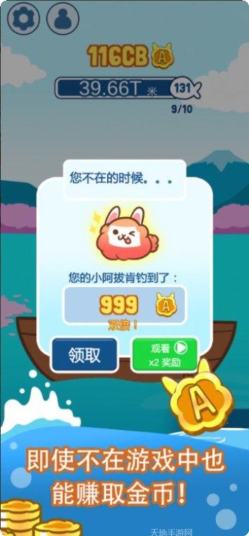 阿拔肯吃游戏攻略