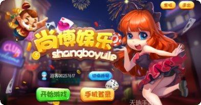 小龙虾棋牌玩法