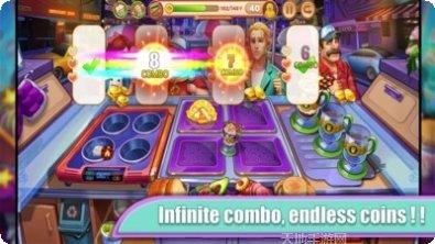 我的美食街菜谱大全