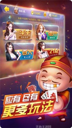 AM棋牌玩法介绍