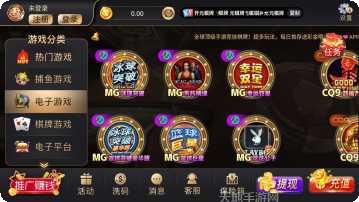 闲聚互娱安卓版