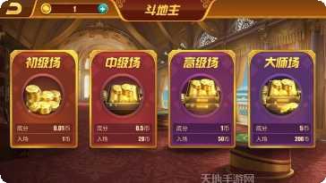 新火棋牌游戏攻略