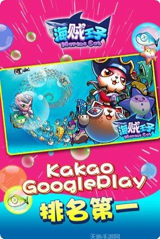 海贼王后浪漫漂泊角色介绍