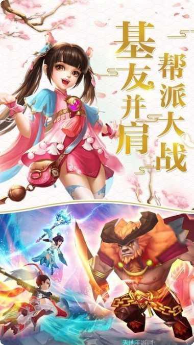 古剑情天六道攻略