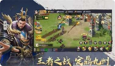 吞食之刃三国游戏攻略