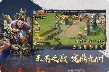 吞食之刃三国下载地址