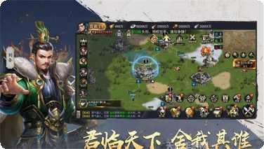 吞食之刃三国角色介绍