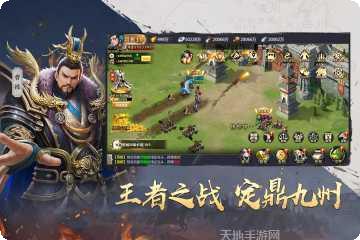 吞食之刃三国装备获取