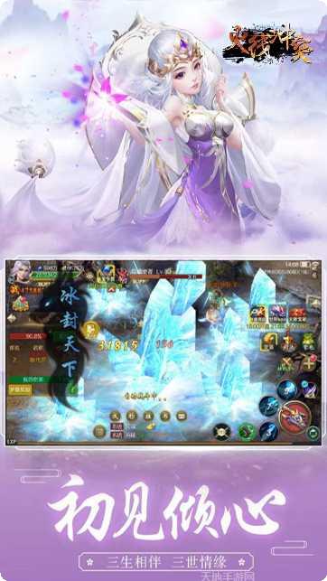 火线冲突女主来袭角色介绍