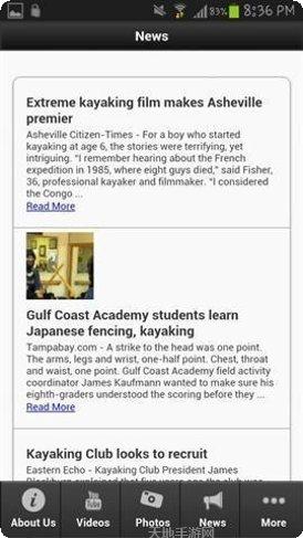 皮划艇比赛攻略