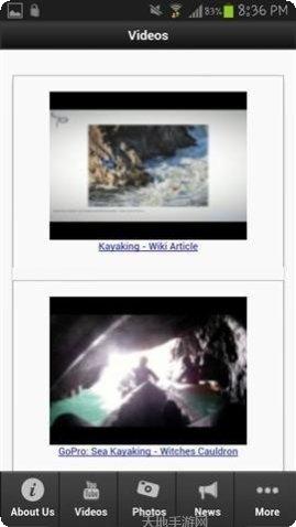 皮划艇比赛技巧