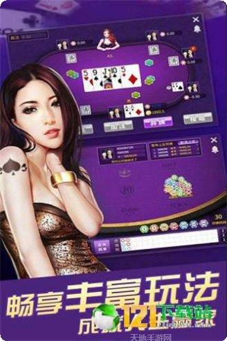 卡豆互娱棋牌安卓版