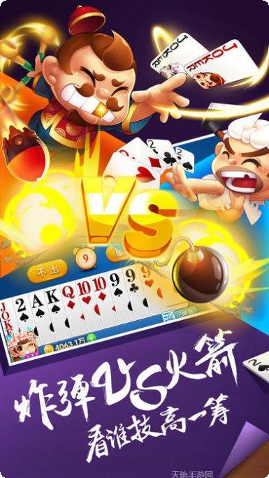 威利斯棋牌游戏ios