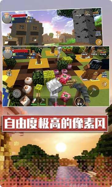 沙盒像素模拟器创意工坊
