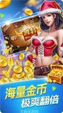 9667棋牌游戏下载