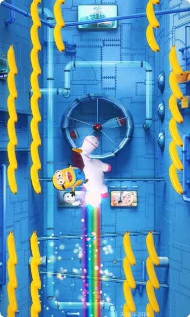 小黄人快跑2果酱工厂攻略