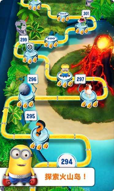 小黄人快跑2果酱工厂下载