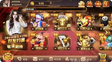 單機鬥地主免費下載