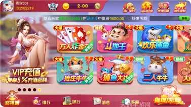 單機鬥地主免費安卓版