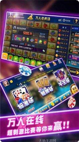 喊三棋牌游戏下载