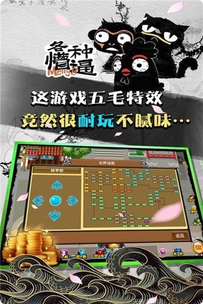 魔与道高爆版攻略