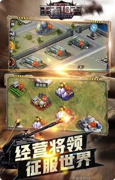 王者坦克出装技巧