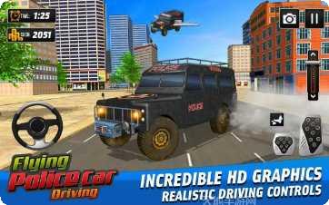 飞行警报模拟器攻略