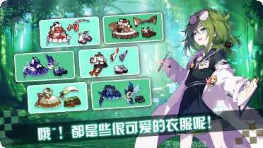 崩坏学园2芙兰阵容搭配