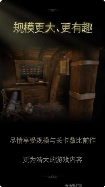 The Game is Hard攻略