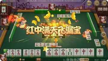 聚友麻将技巧分享